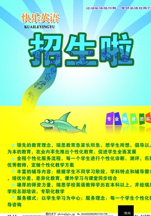 大阪商業大学DiplomainElectronicEngineering